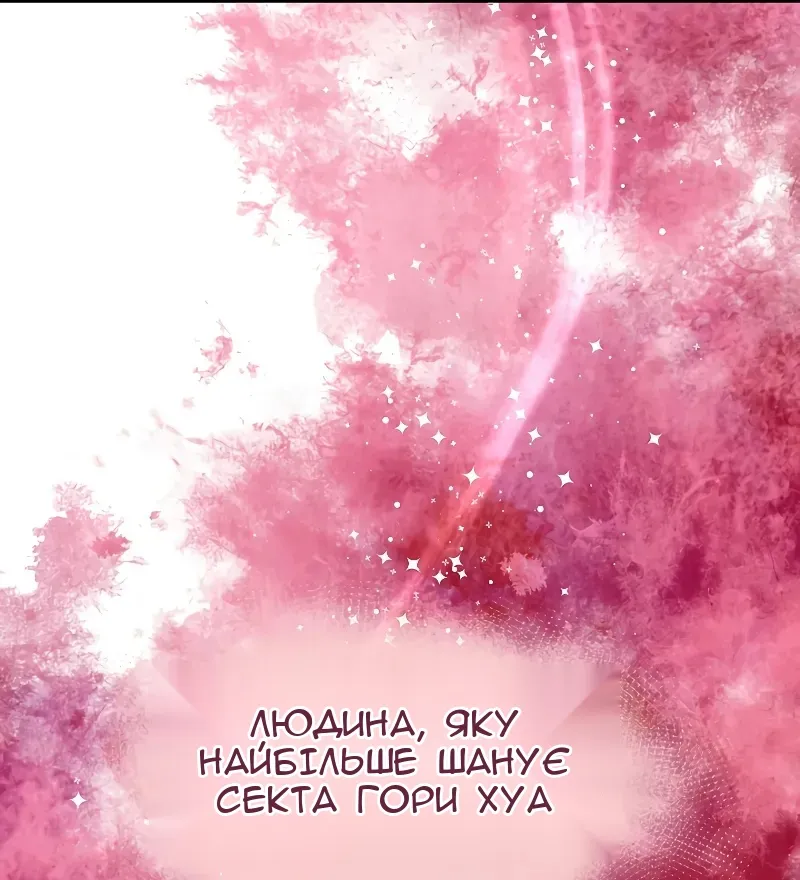 Сторінка 35