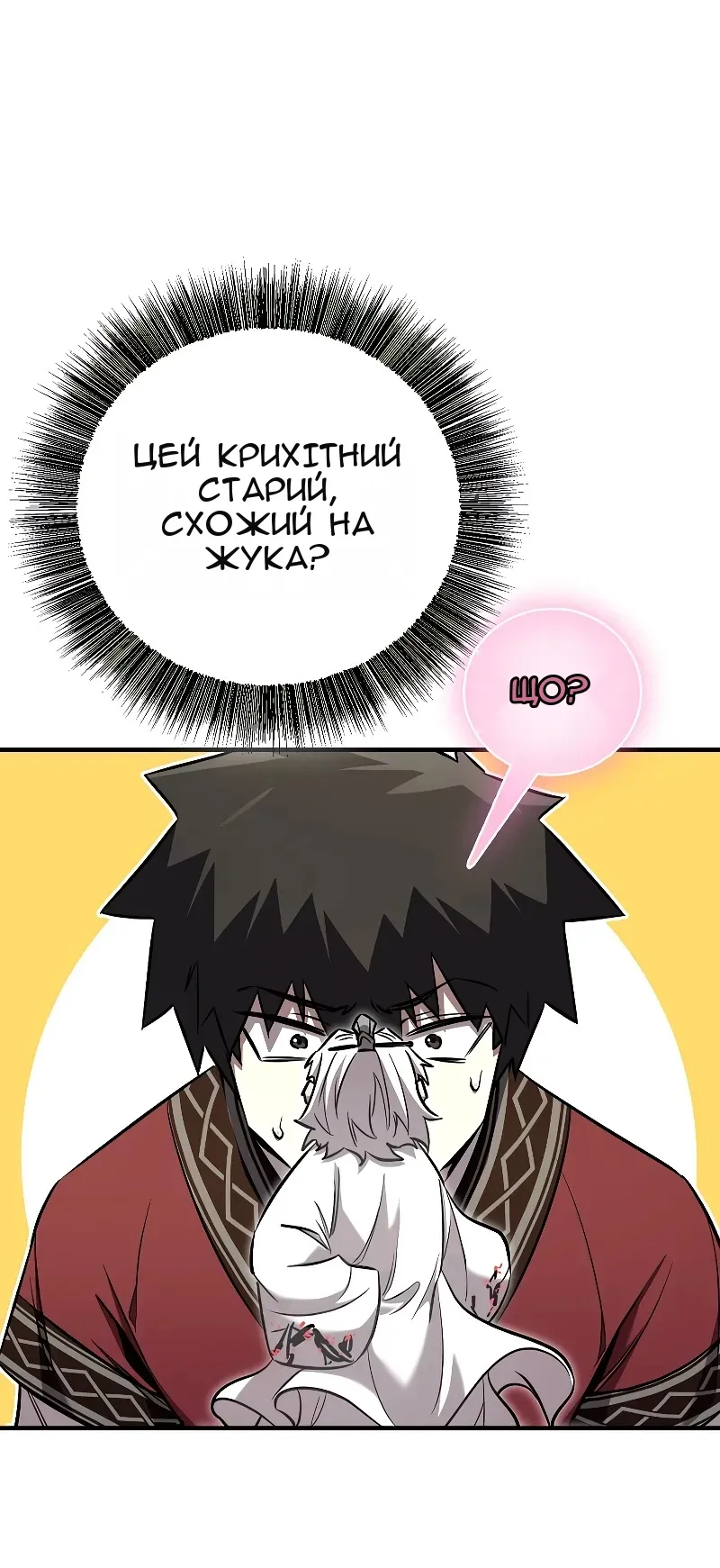 Сторінка 38
