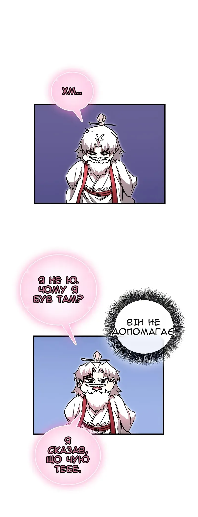 Сторінка 43