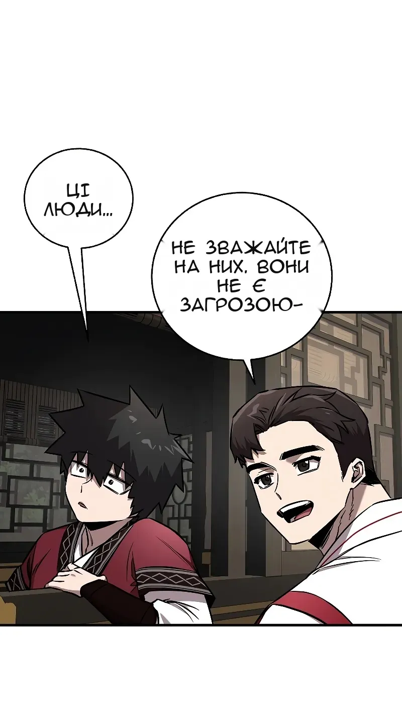 Сторінка 57