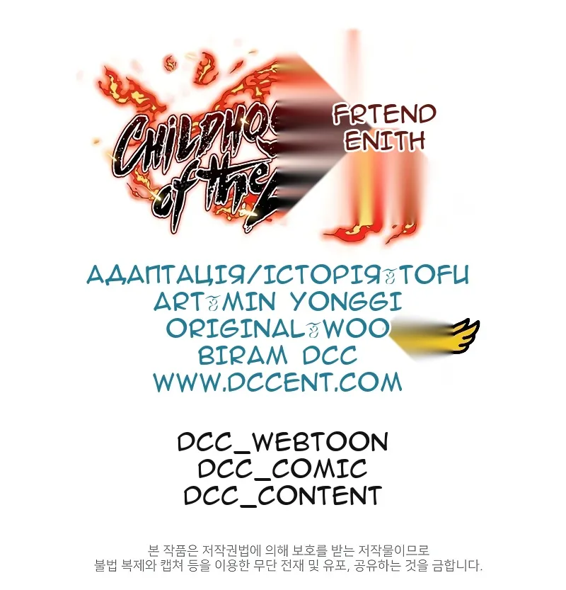 Сторінка 63