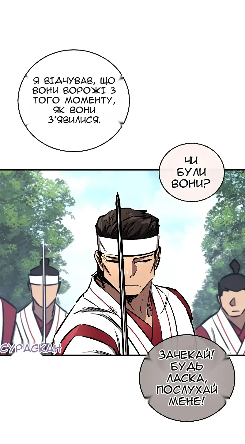 Сторінка 4