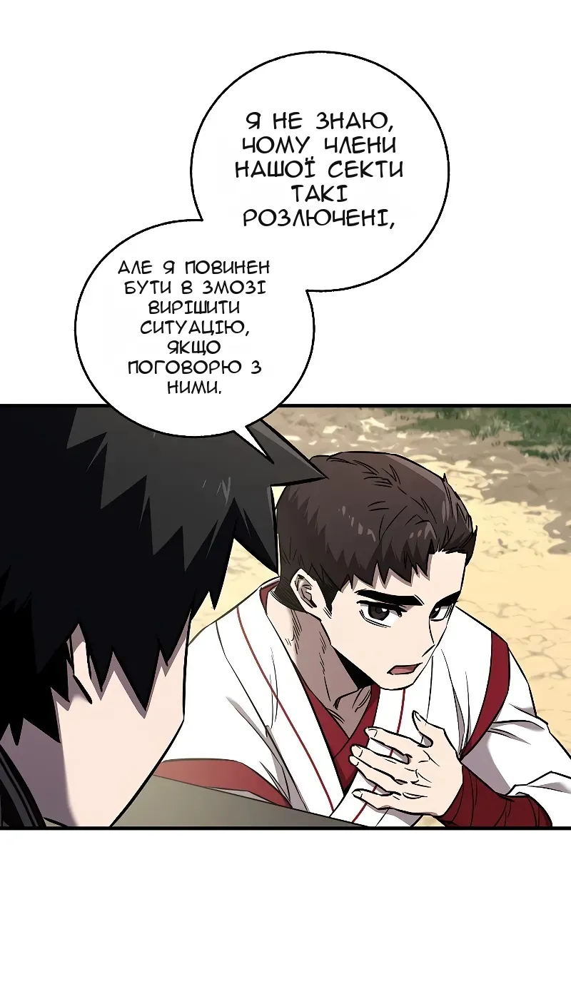 Сторінка 5