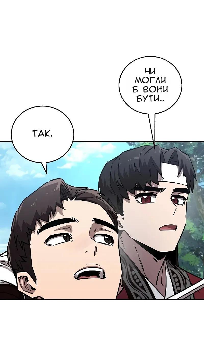 Сторінка 6