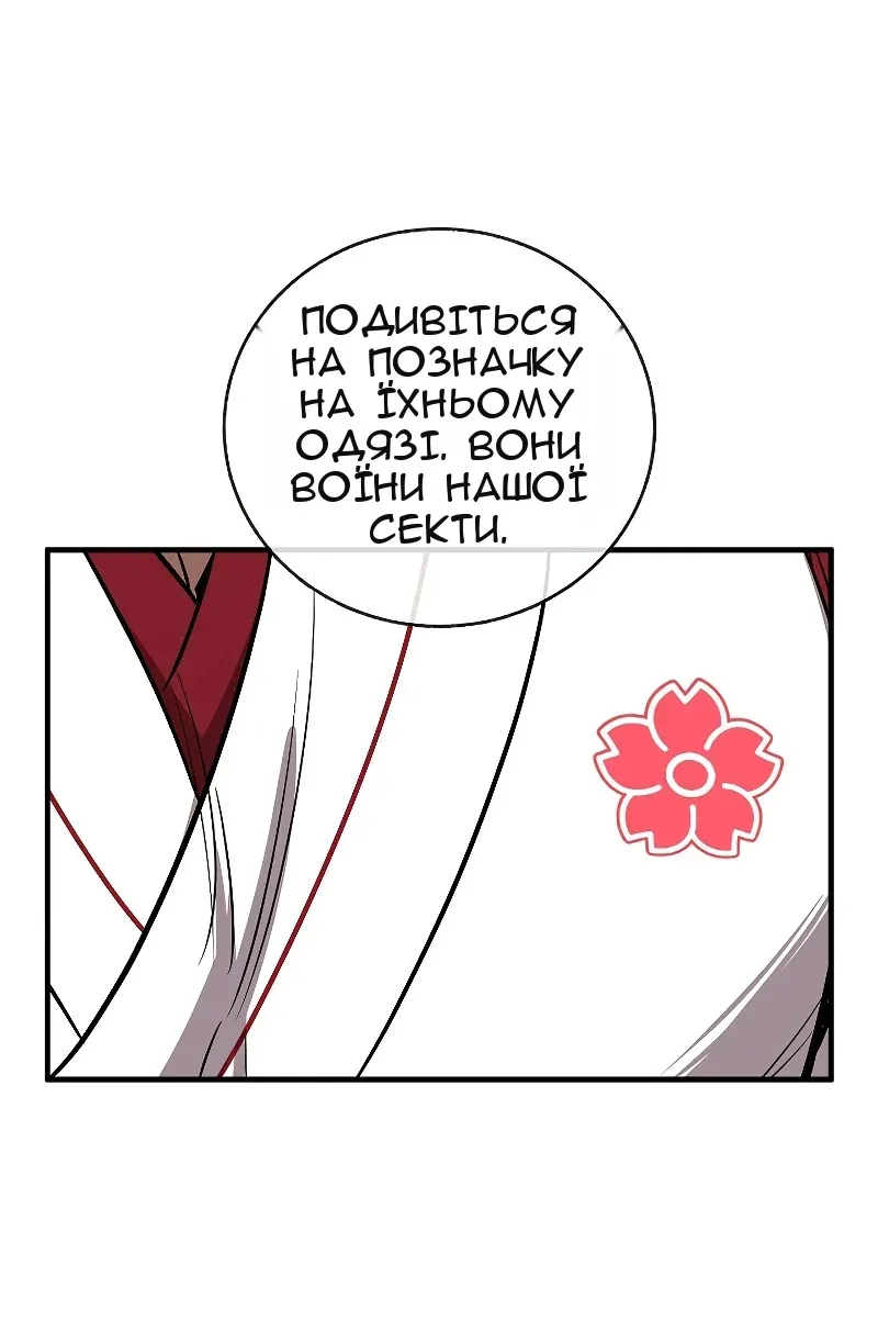 Сторінка 7
