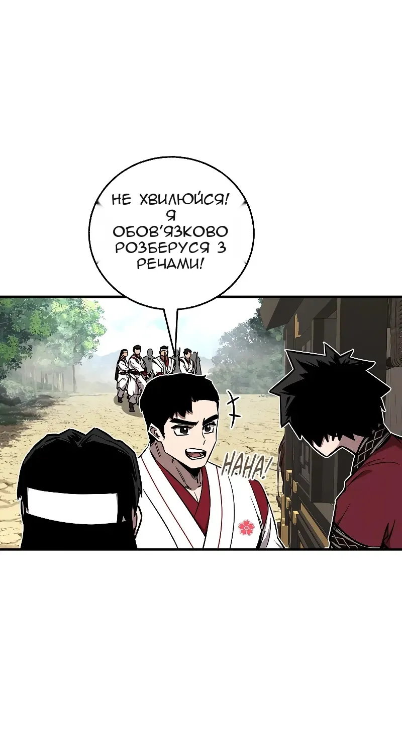 Сторінка 11