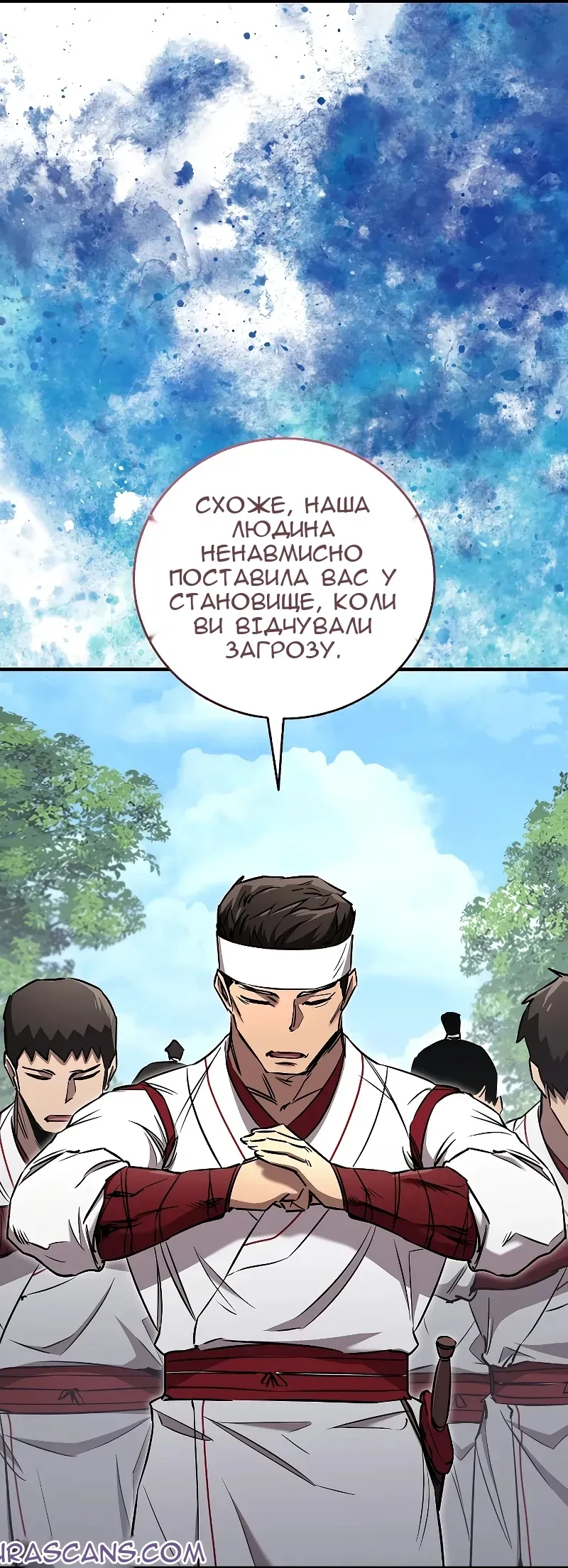 Сторінка 17