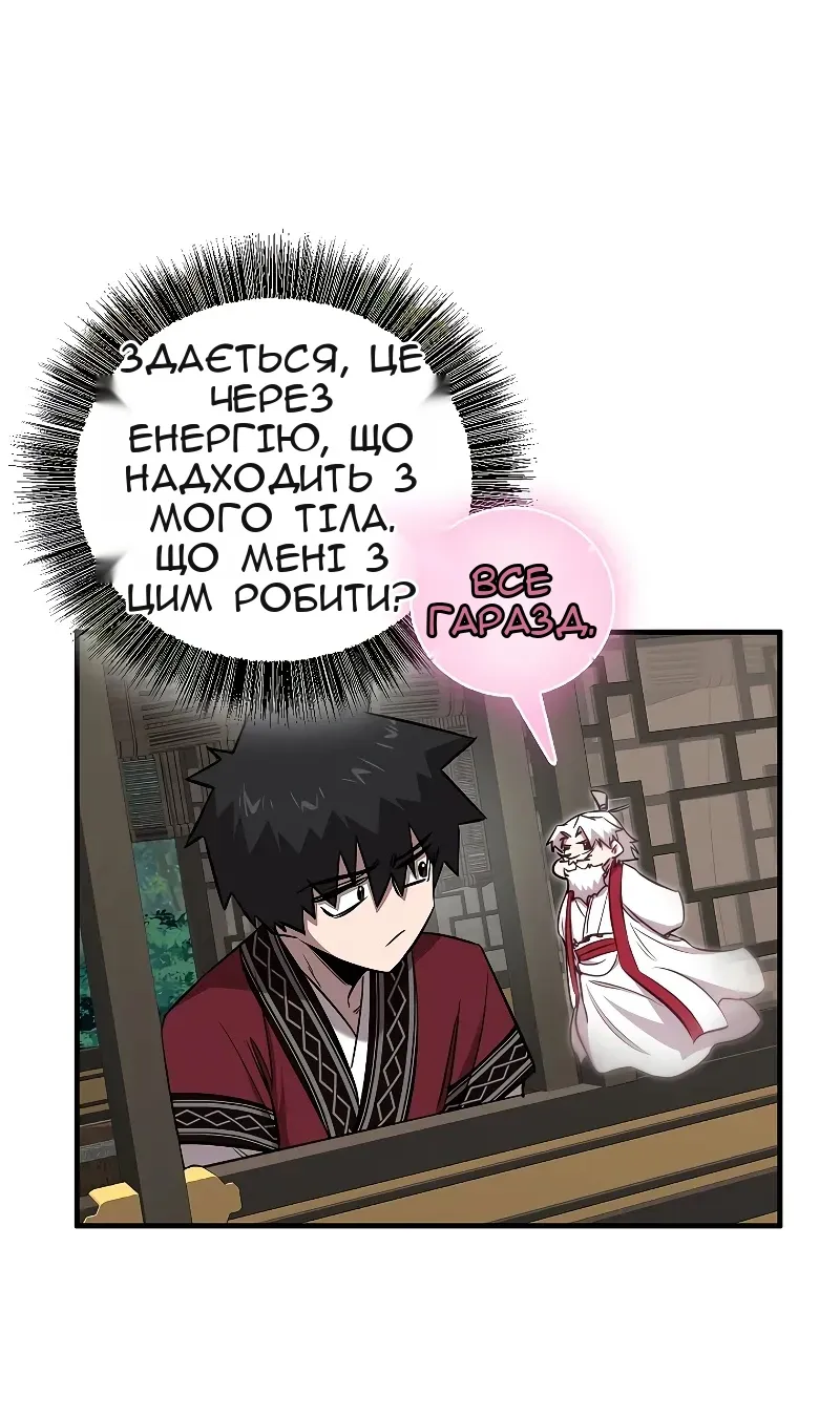Сторінка 23