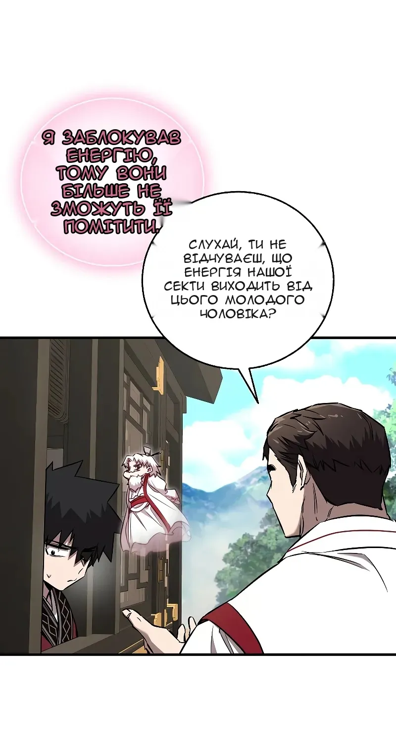 Сторінка 24
