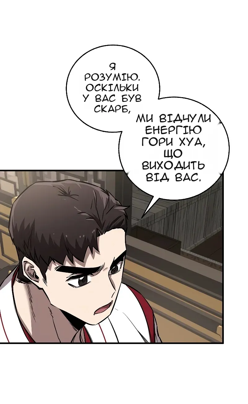Сторінка 31