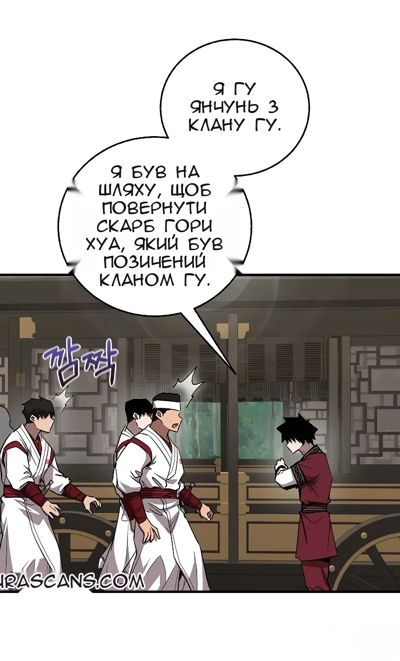 Сторінка 34