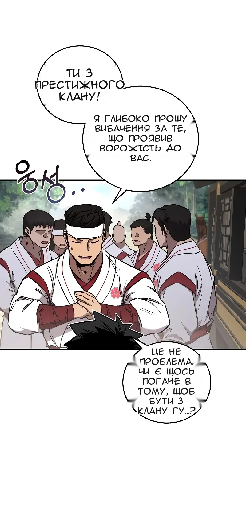 Сторінка 37