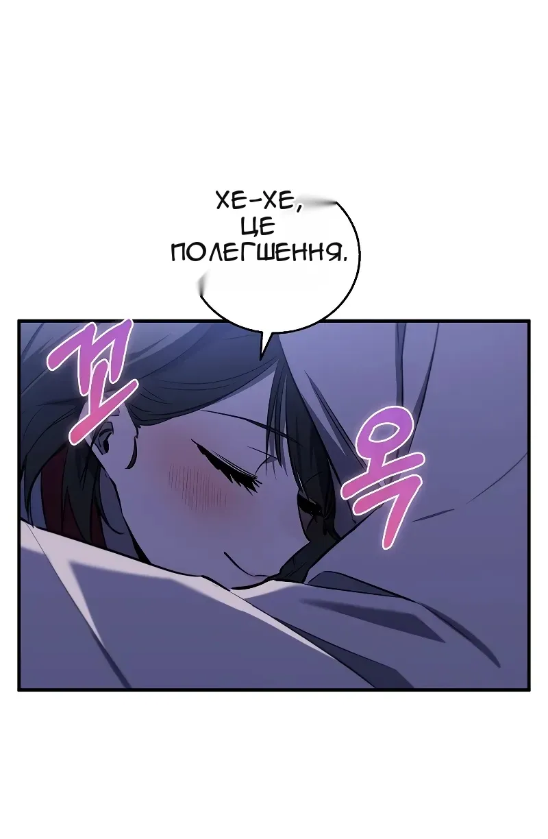 Сторінка 61
