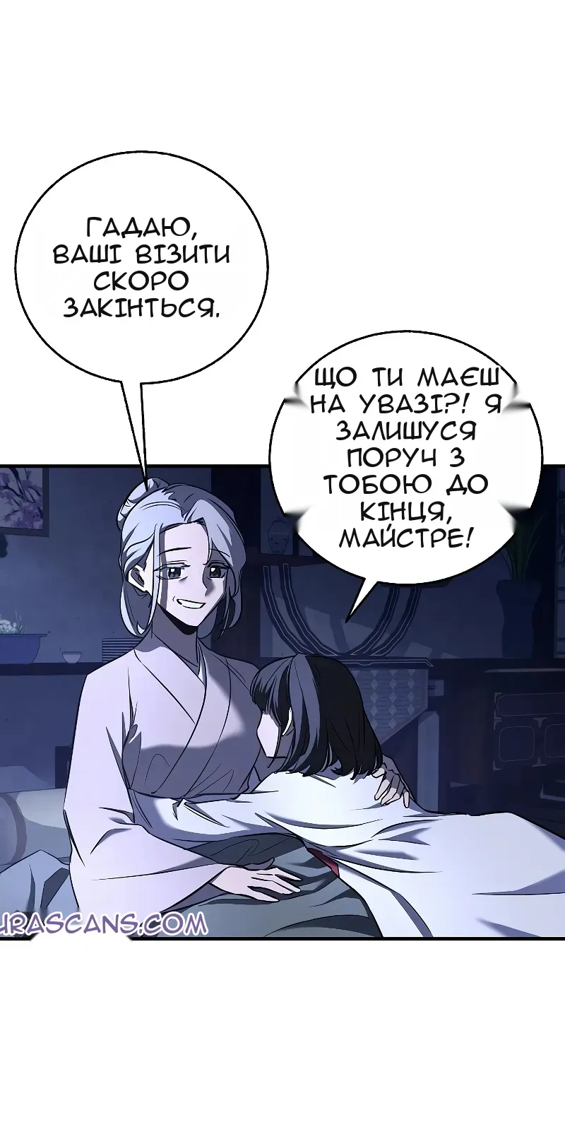 Сторінка 62