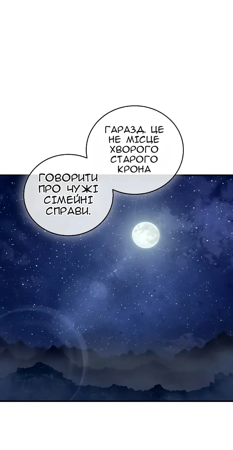 Сторінка 69