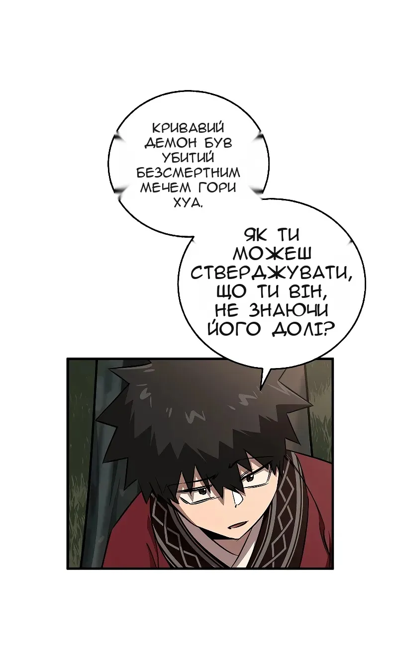 Сторінка 31