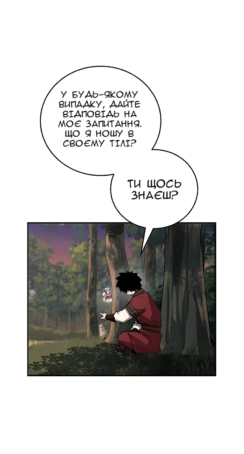 Сторінка 35