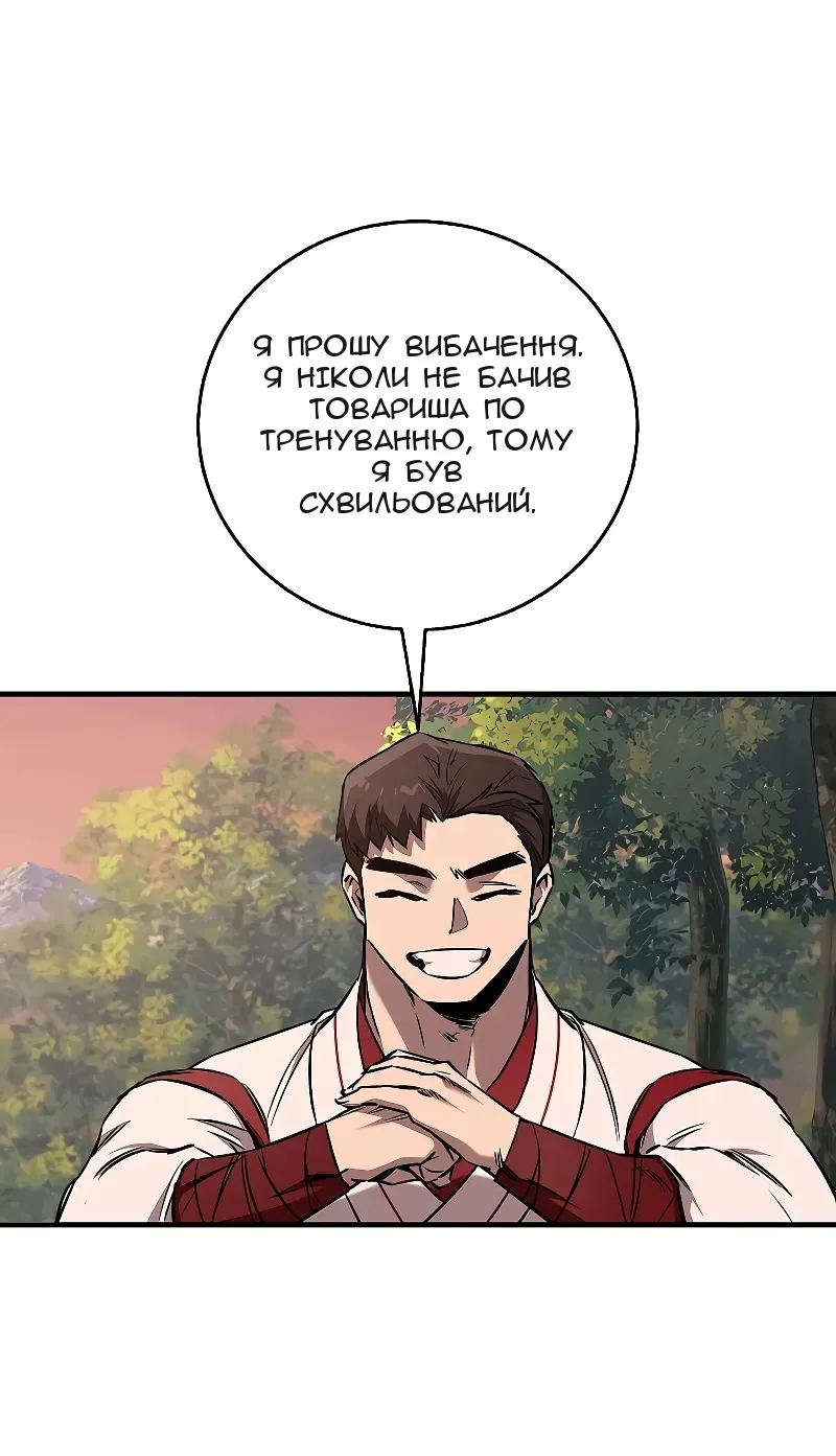 Сторінка 68