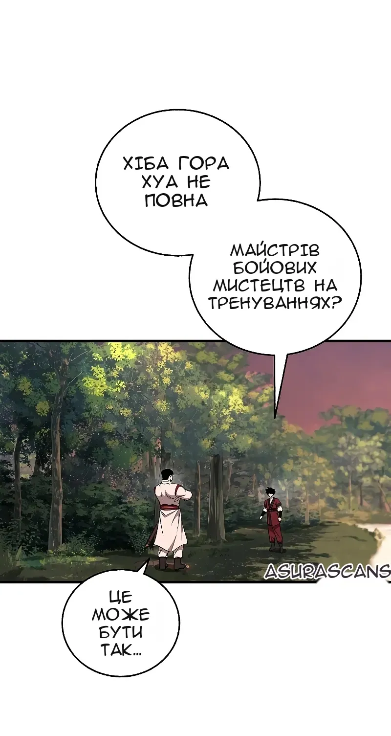 Сторінка 69