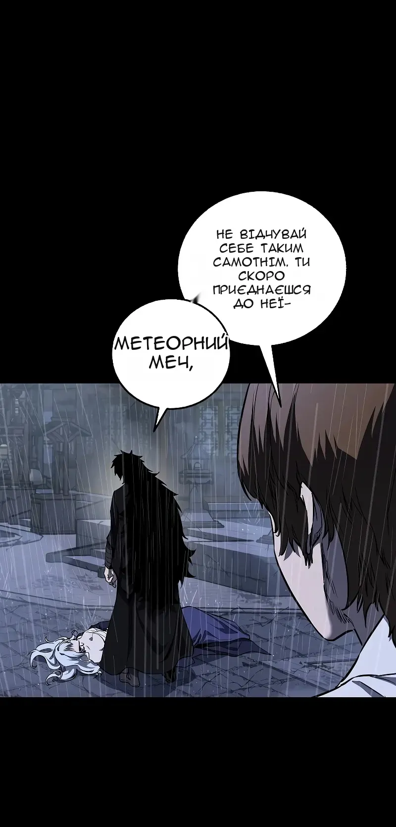 Сторінка 26