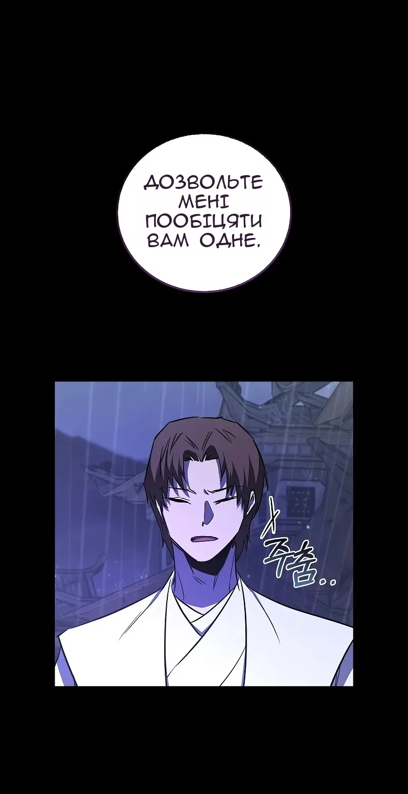 Сторінка 27