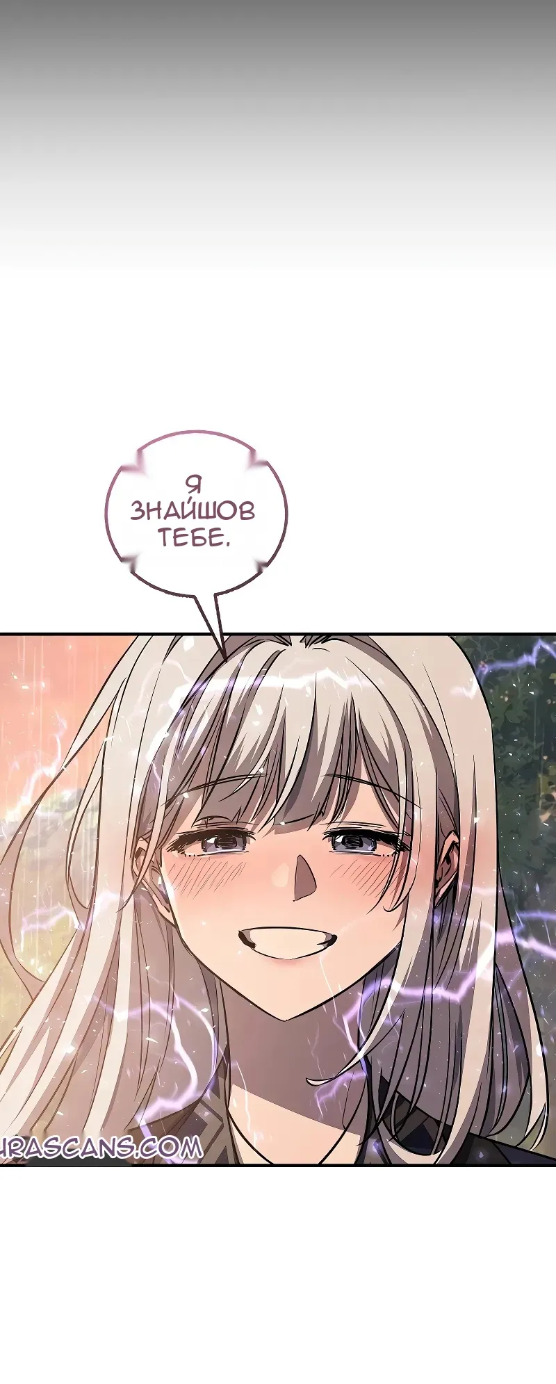 Сторінка 30