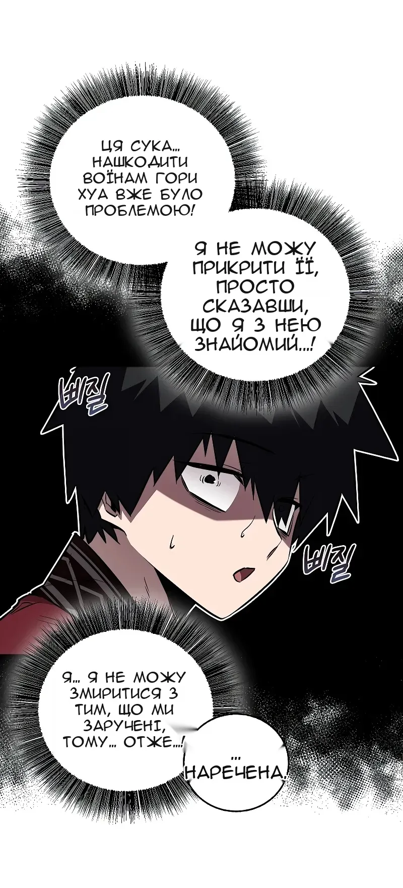 Сторінка 39