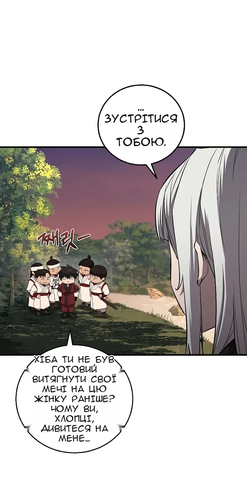 Сторінка 47