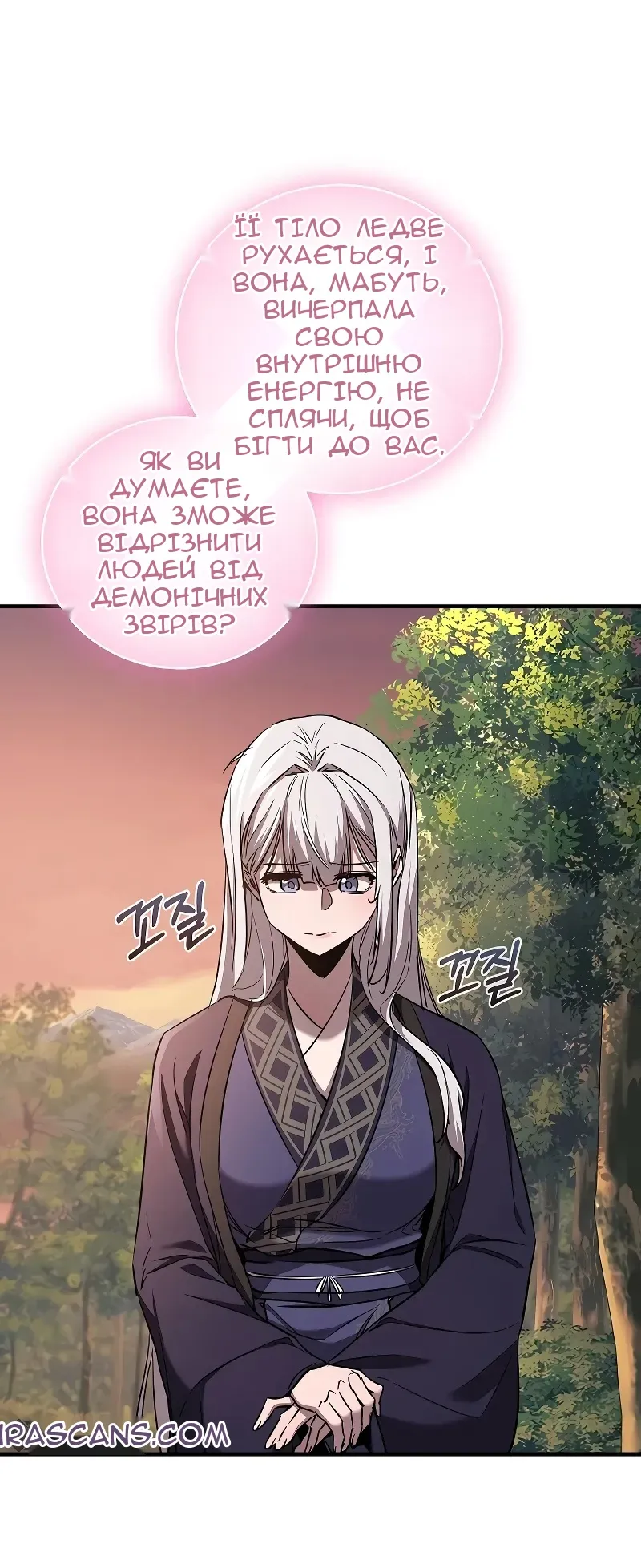 Сторінка 49