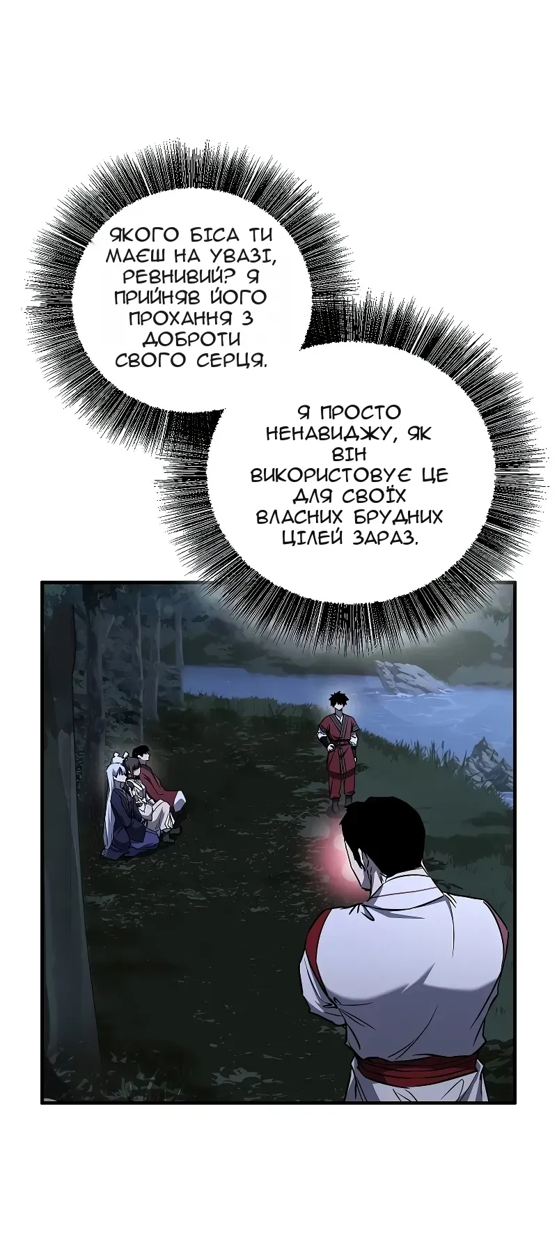 Сторінка 65