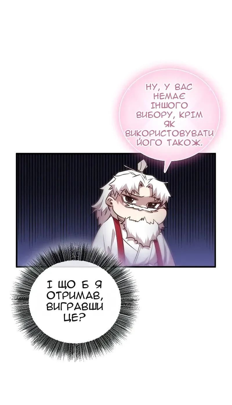 Сторінка 66
