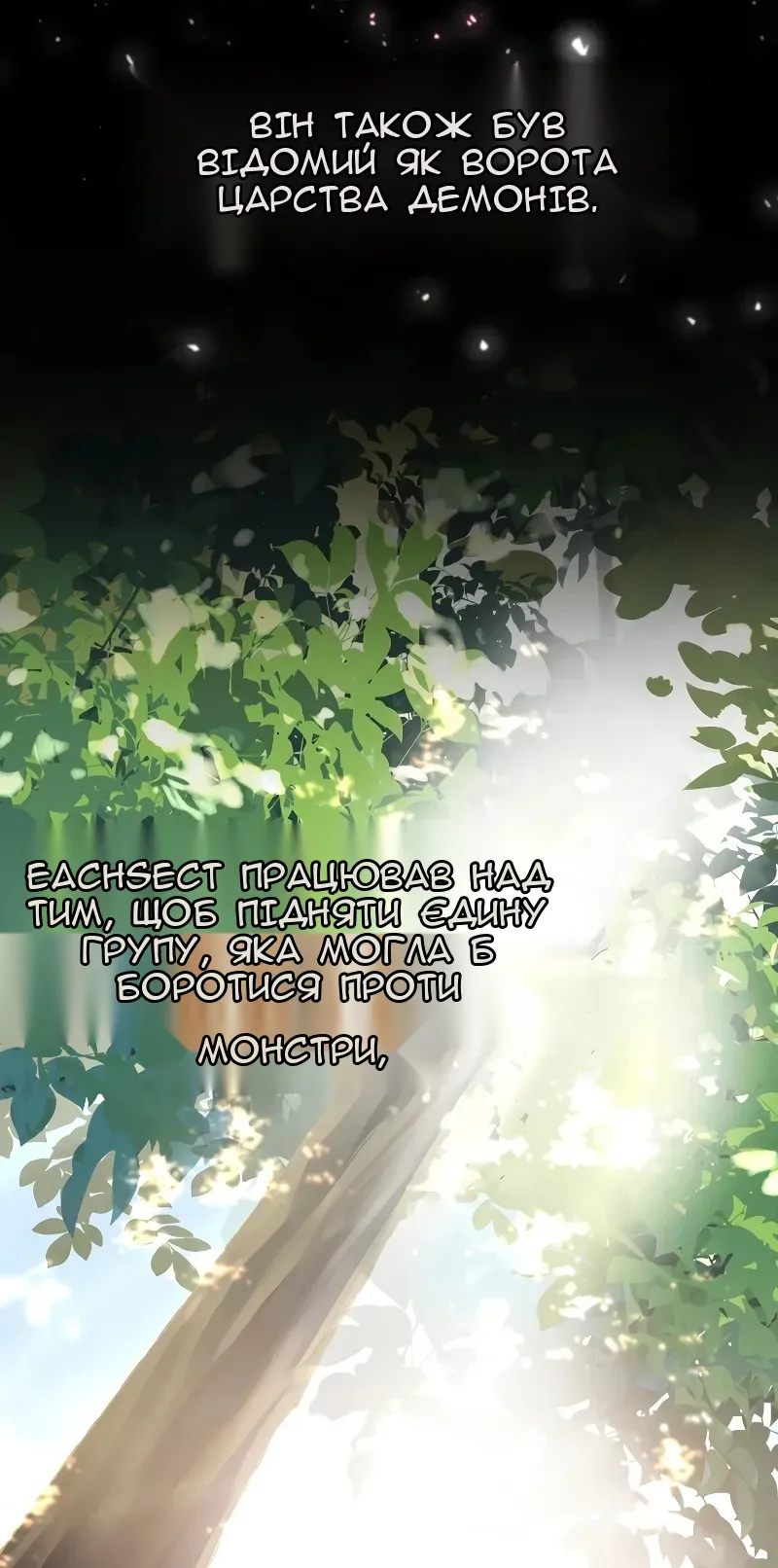 Сторінка 10