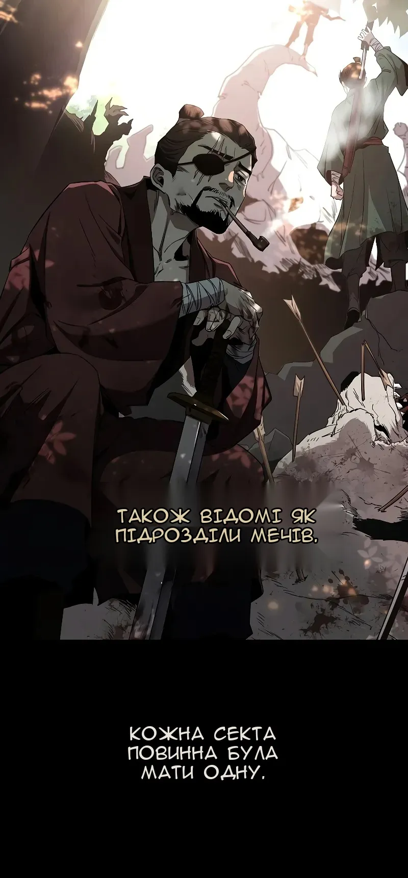 Сторінка 11