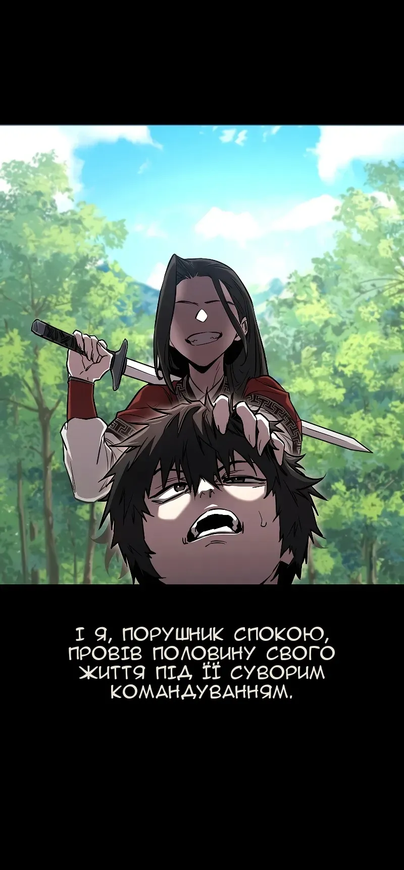 Сторінка 13