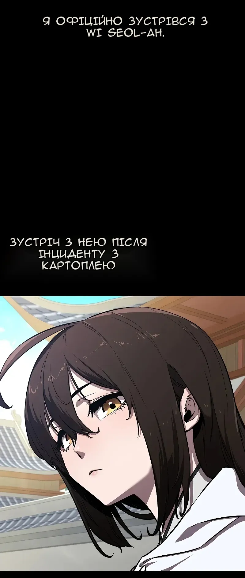 Сторінка 16