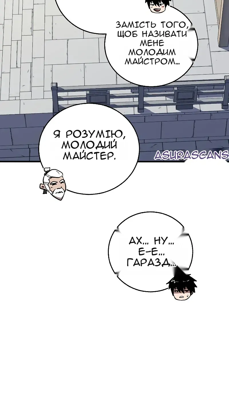 Сторінка 36