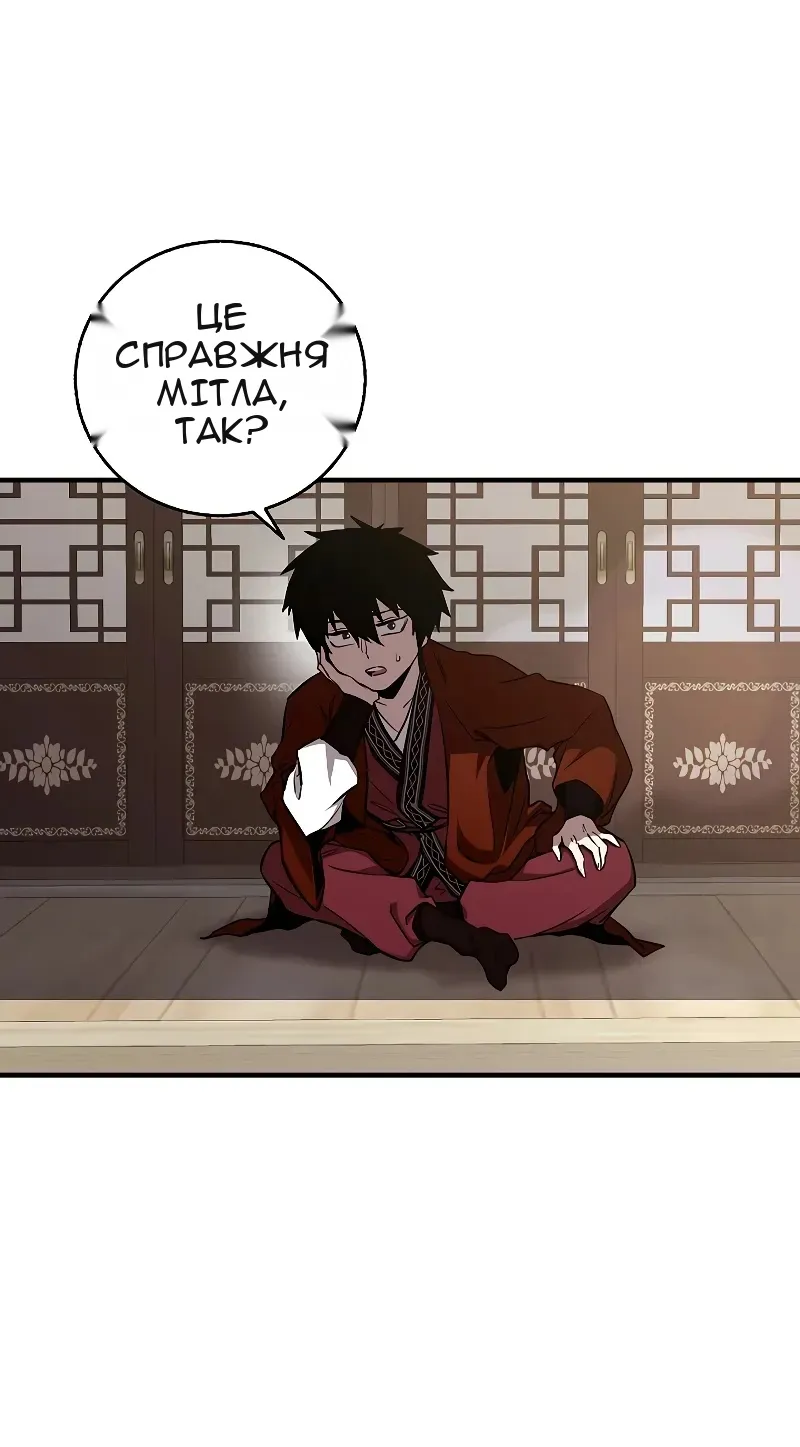 Сторінка 39