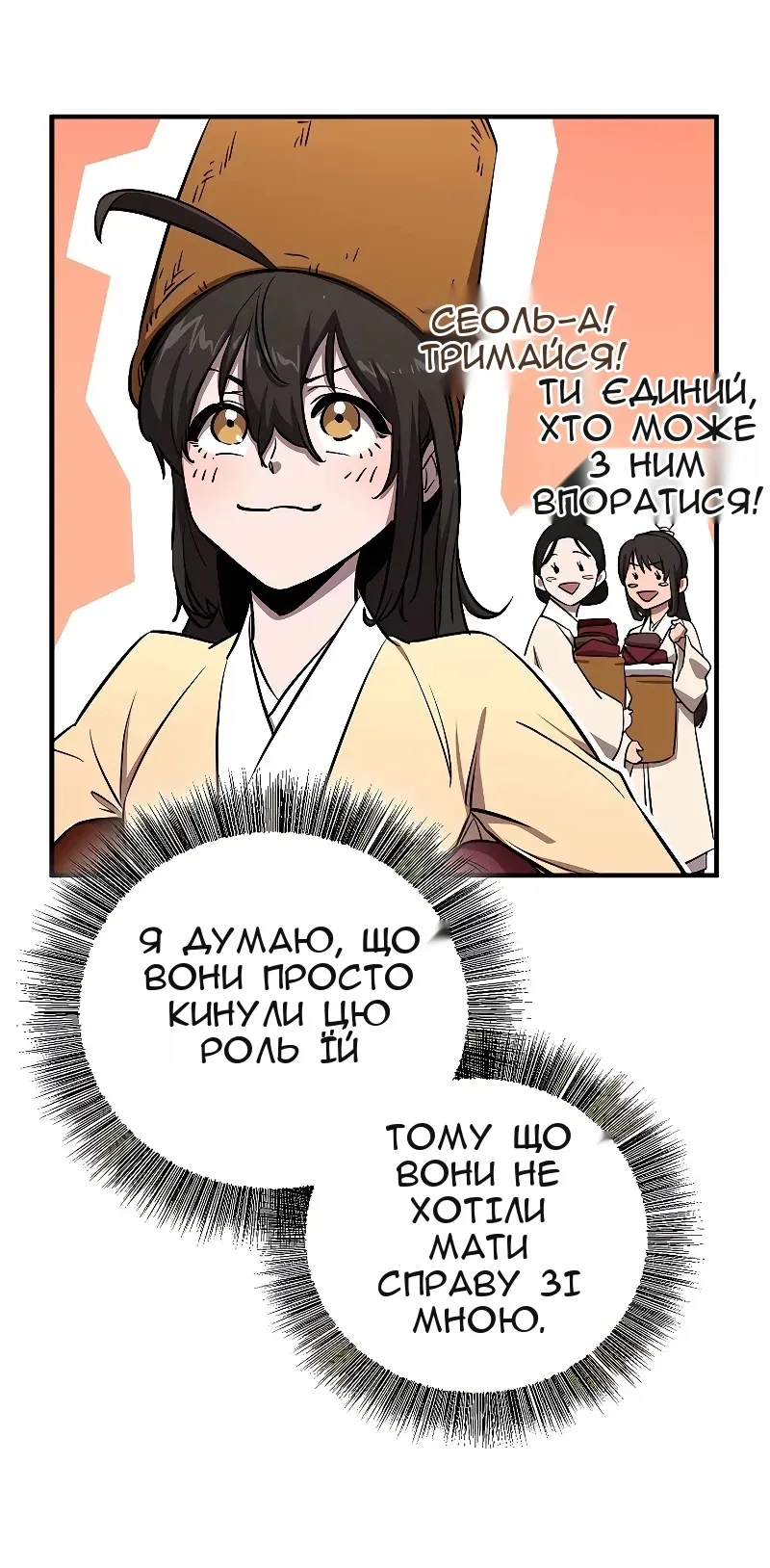 Сторінка 60