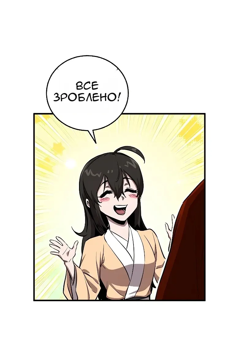 Сторінка 63