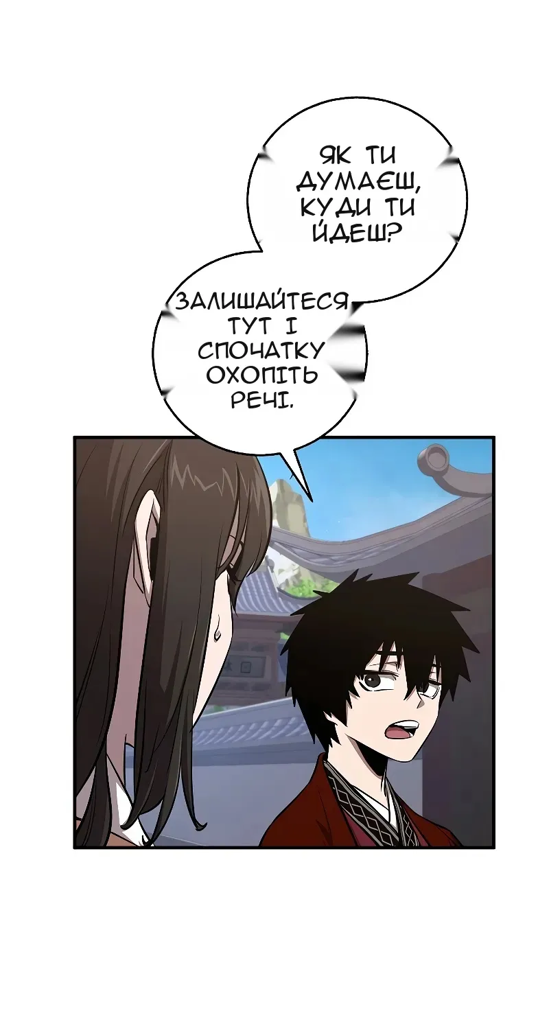 Сторінка 69