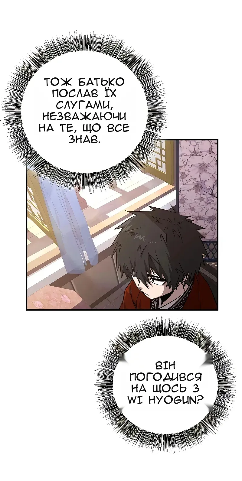 Сторінка 91
