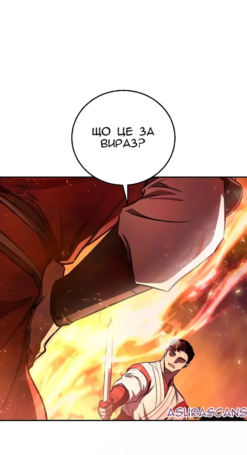 Сторінка 4
