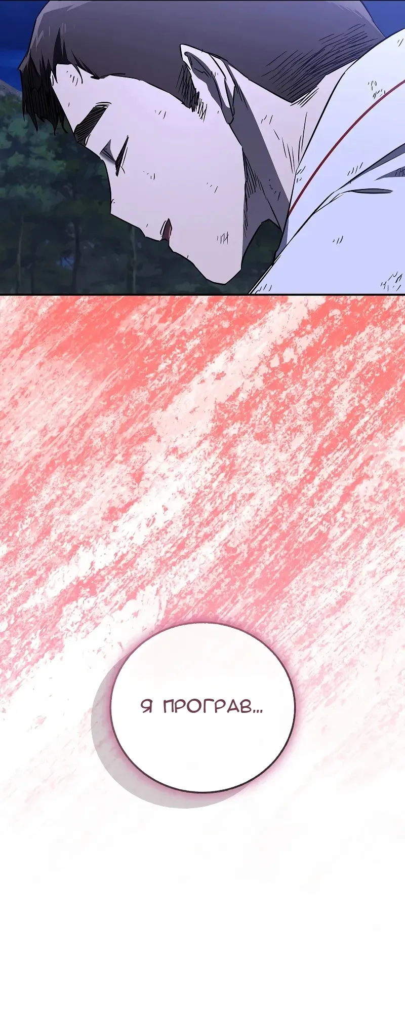 Сторінка 31