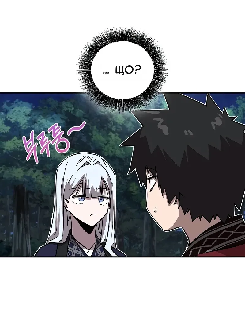 Сторінка 40