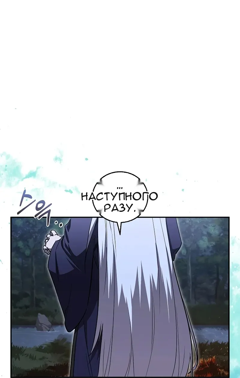Сторінка 43