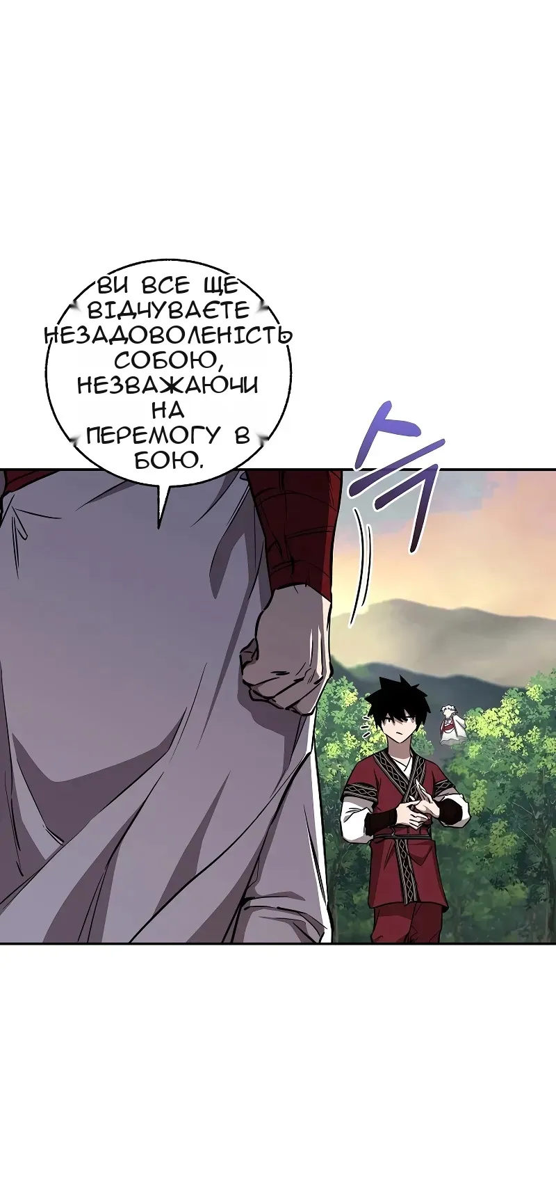 Сторінка 59