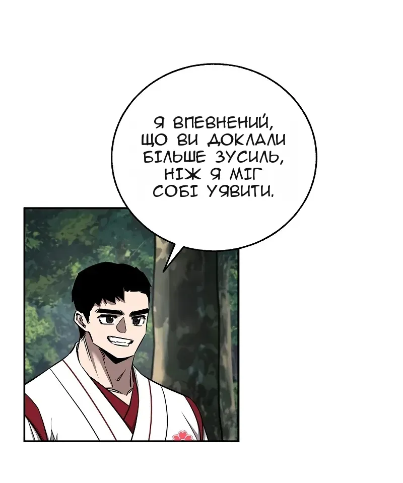 Сторінка 67