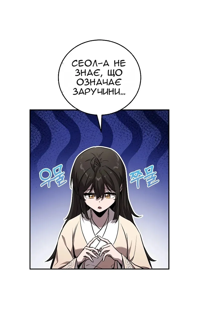 Сторінка 81