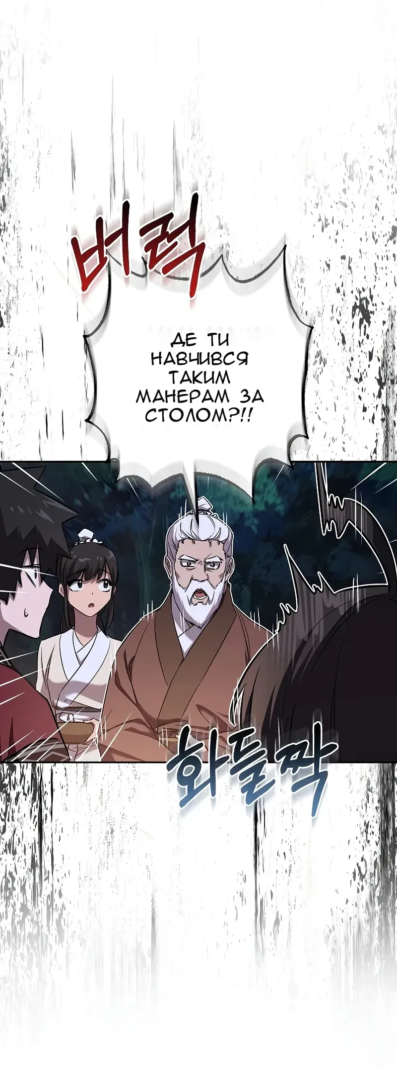 Сторінка 15