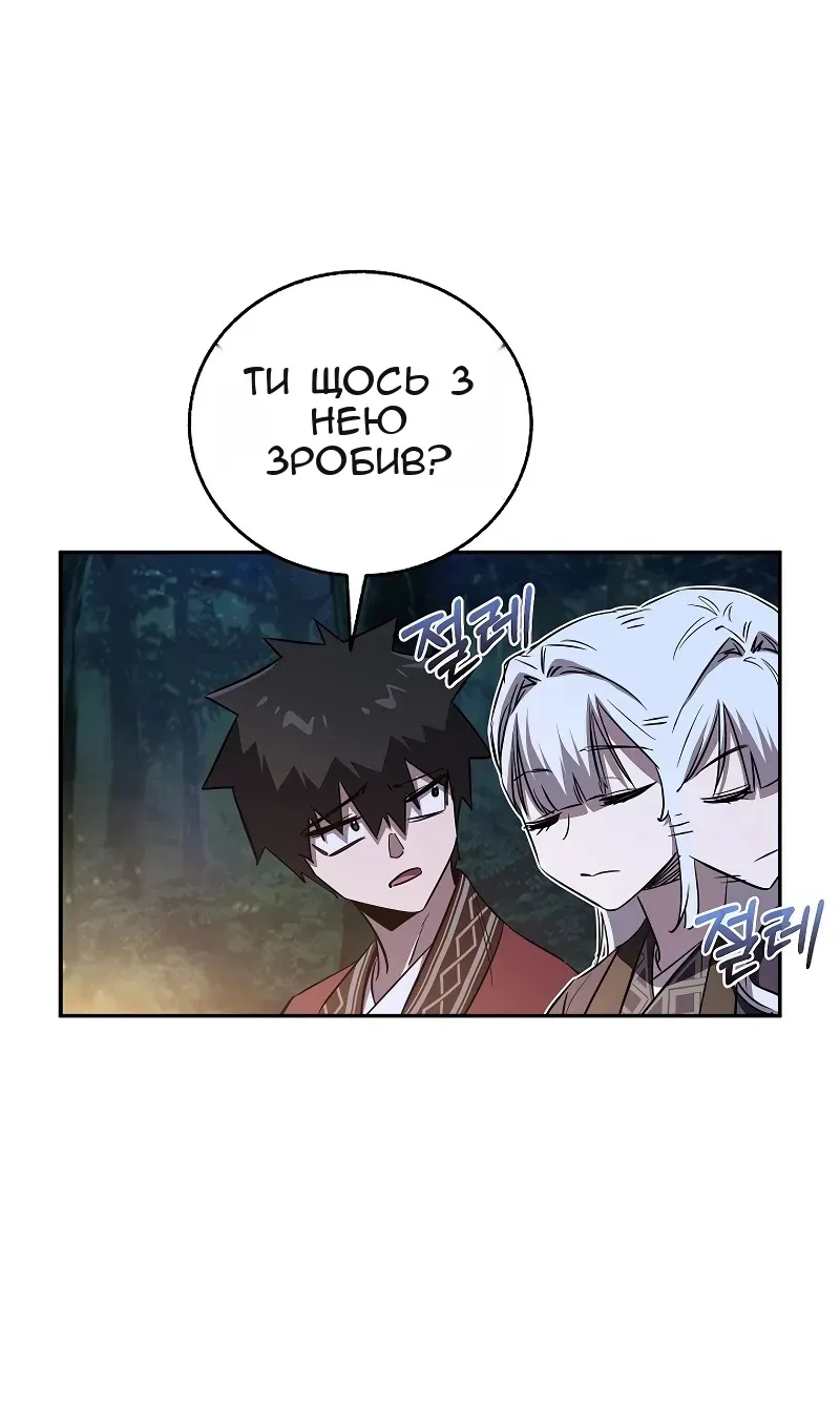 Сторінка 22
